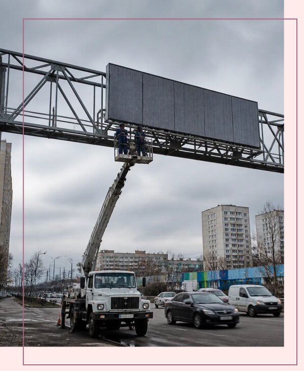 Реклама на дорожных арках в Котласе от 25908 р. | Аванза-Ктл