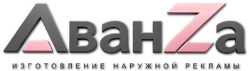 Наружная реклама и вывески в Котласе цена от 19586 руб. 2026